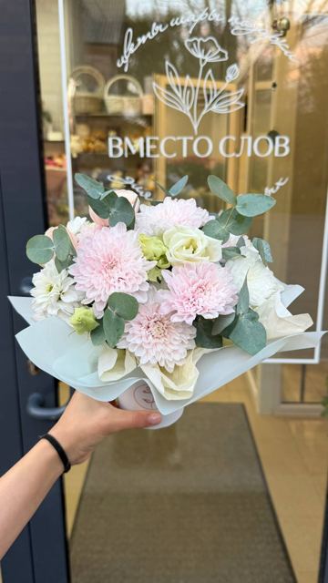 Розовое облако